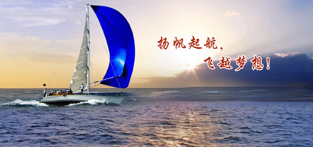 揚州德潤京洋安防科技有限公司廣告1